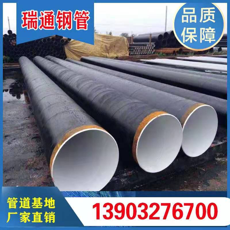 宿迁防腐钢管厂家